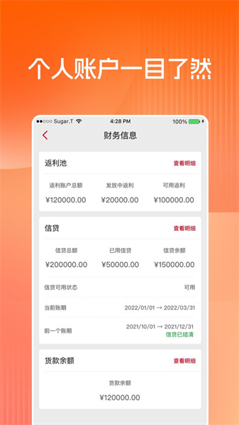 布魯可進貨通