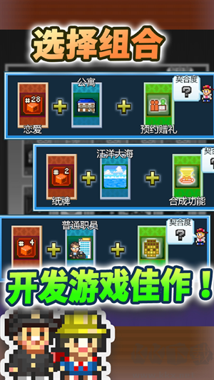 社交游戏梦物语最新手机版v2.4.6安卓版 