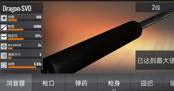 狙击行动代号猎鹰（Sniper 3D）v5.18.0安卓版 