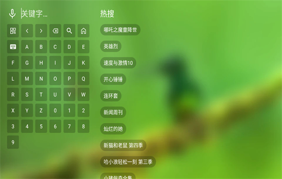 肥羊饭影视 v2.6.6安卓版下载