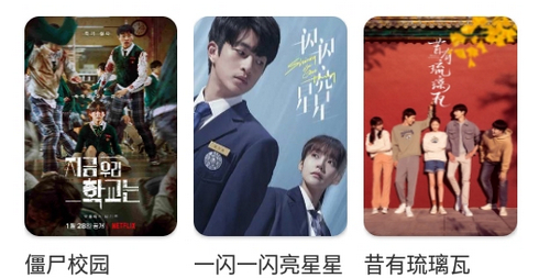 地瓜视频TV电视直播盒子版