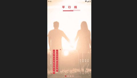 火喵音乐官方版