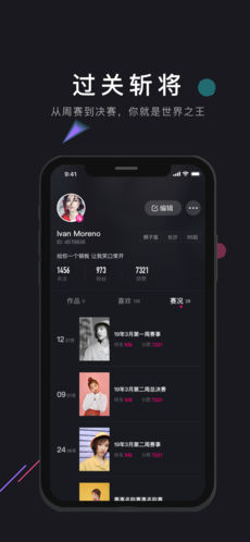 茄子短视频富2代