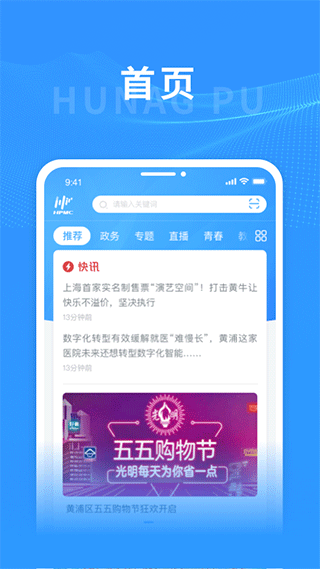 上海黄浦1