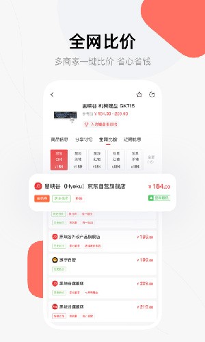 喵喵折手机版 v3.0.2