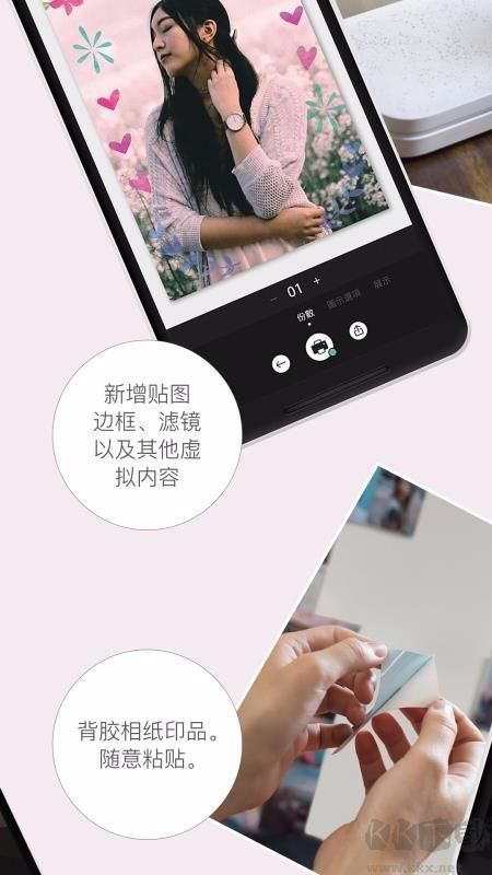 Сӡappٷv2.4.6