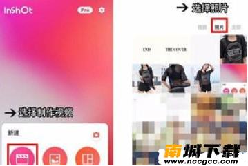 inshotv1.649.228