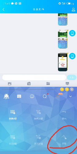 章鱼输入法老版本