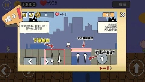 汤姆英雄跑酷大作战游戏下载 v4.4.28