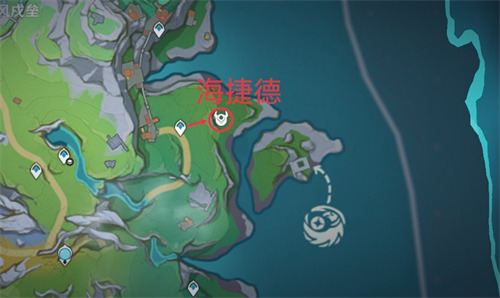 原神海捷德打法教学