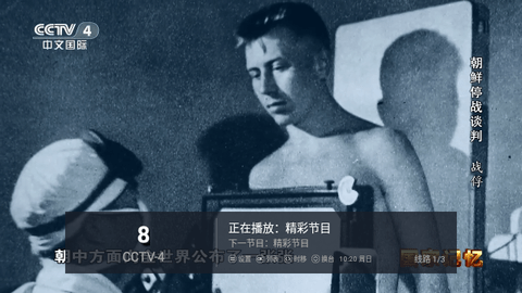 云麒麟TV2023最新版