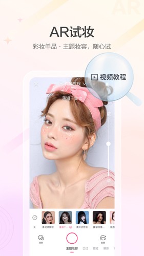 美的你app v5.2.6