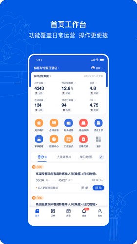 ЯebookingƵ̼v5.34.0