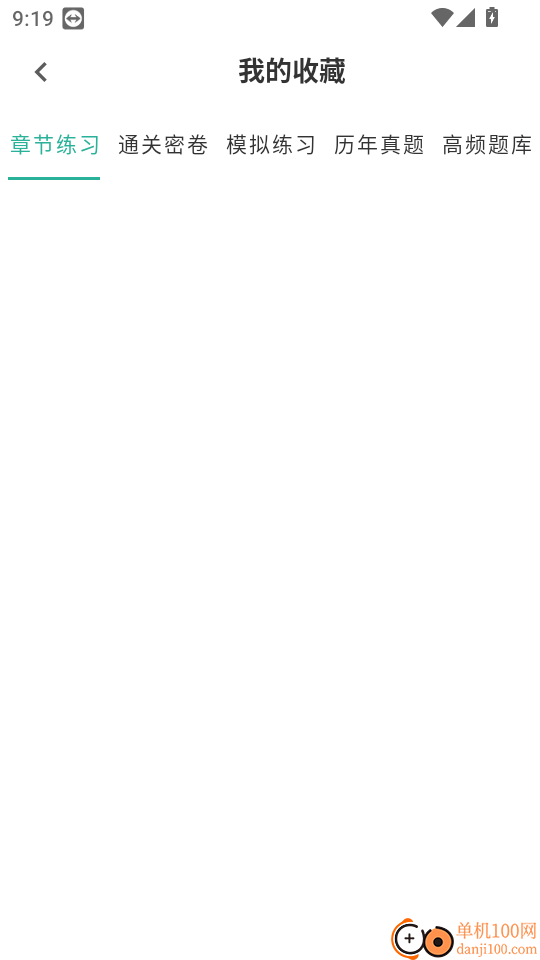 成人高考专升本鸣题库最新版