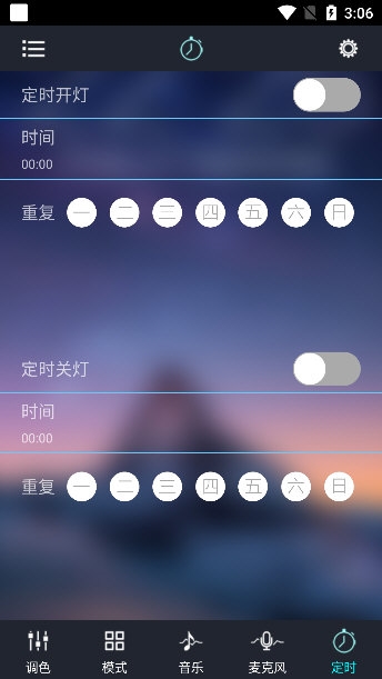 软件优势配图2