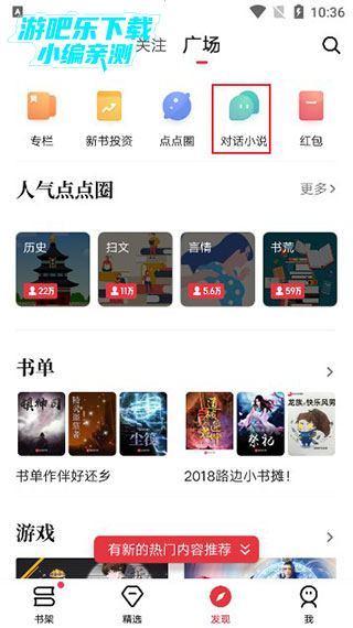 使用教程5