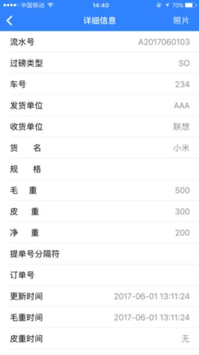 说明