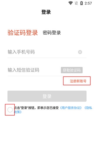 谷医堂医生5