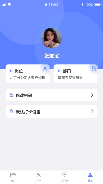 功能说明配图1