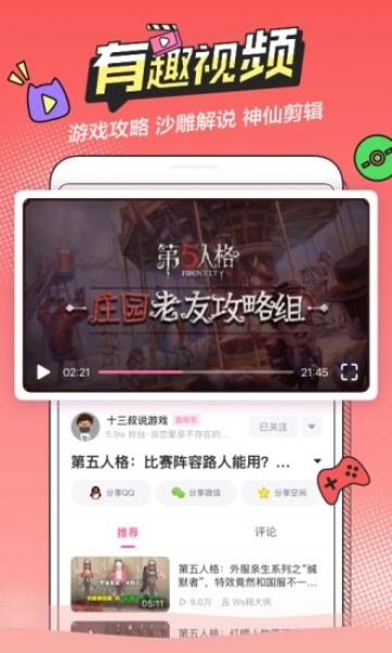 Ԫ罻Ӧv5.7.2