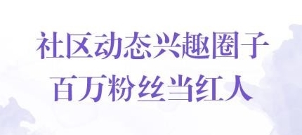 软件特色配图1