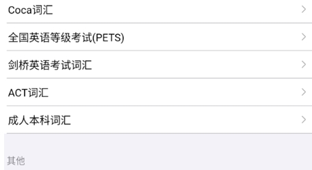 应用截图6