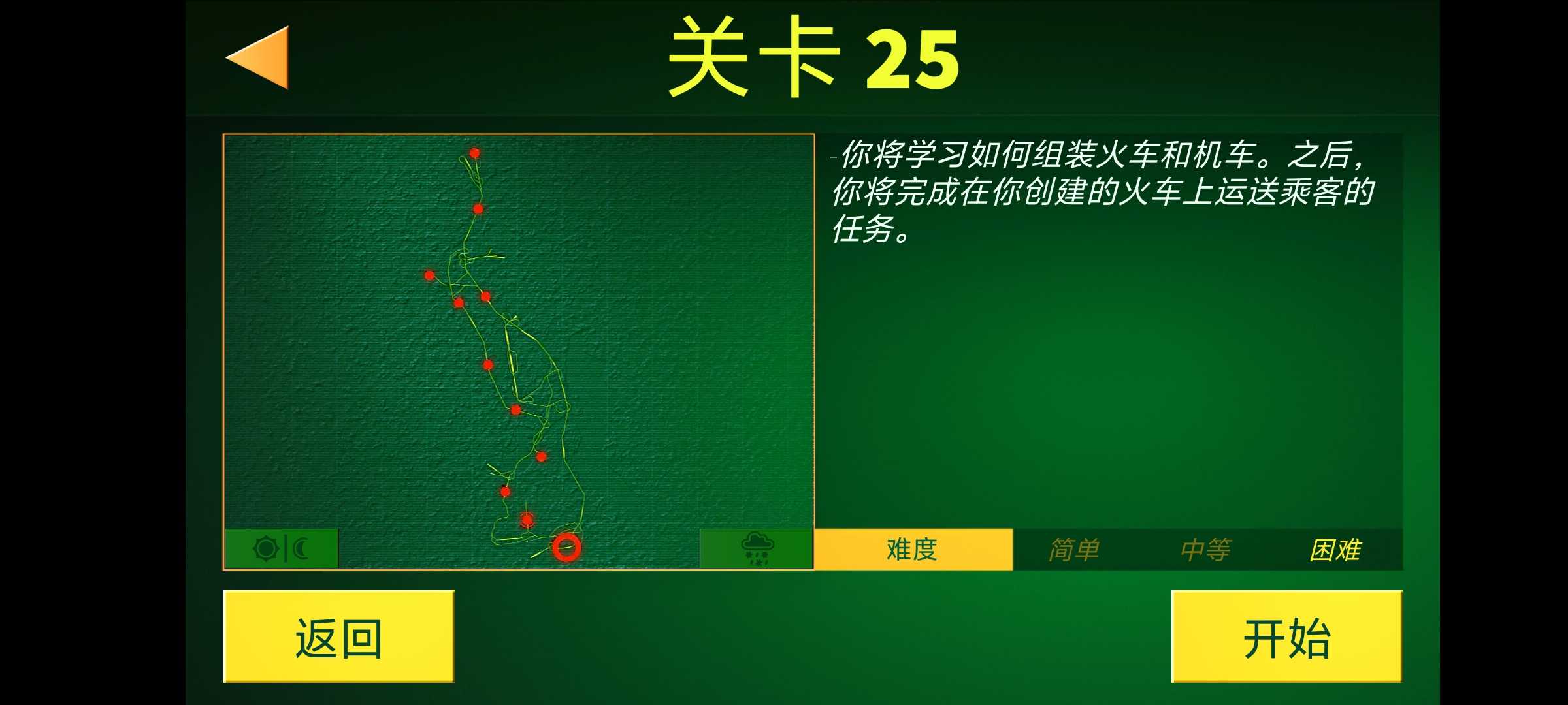 綯ģ0.854汾 v0.854