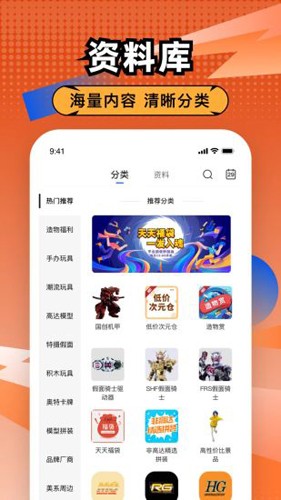 appv1.7.7
