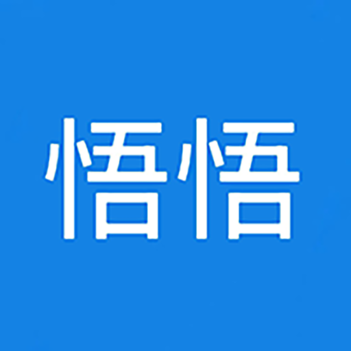 悟悟游戏乐园app V0.0.13