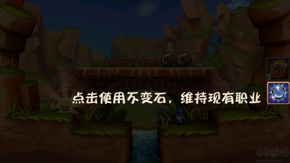 松饼骑士免费版 v4.0.0安卓版 