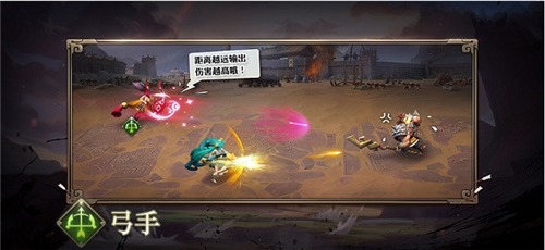 少年三国志百度版