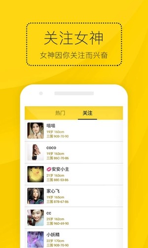 泡泡宝盒app安卓版 v1.1.3