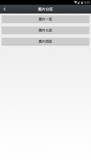 那好吧 1