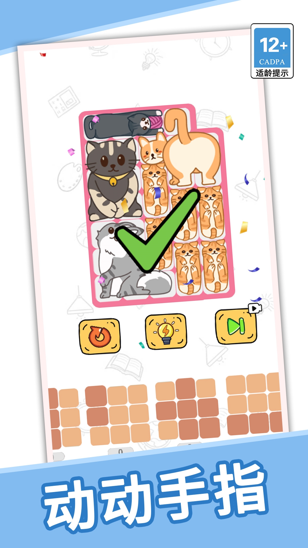 一起拼个图app免费版下载 v1.0.0