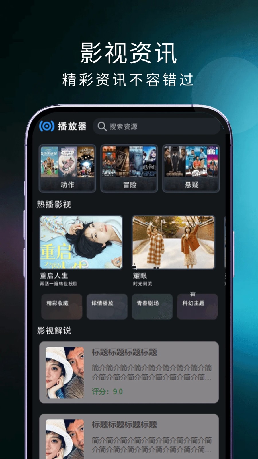 芝麻影视大全播放器软件 v1.0.0