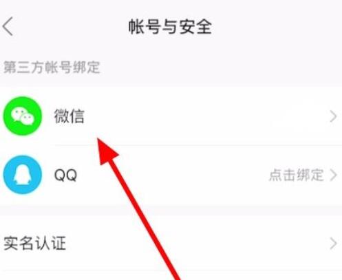 快手极速版2026年最新版本