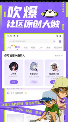 叭嗒