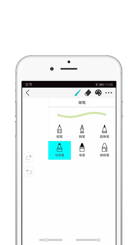 lazyshare绘画软件 v3.0