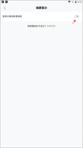 韩际新世界免税店app截图8