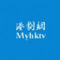 港剧网