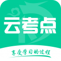 云考点安卓版  V6.1.9下载