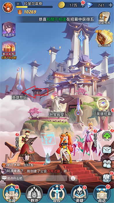 中文版上古王冠