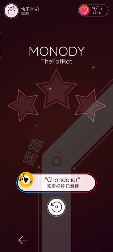 跳舞的球(Dancing Ballz)
