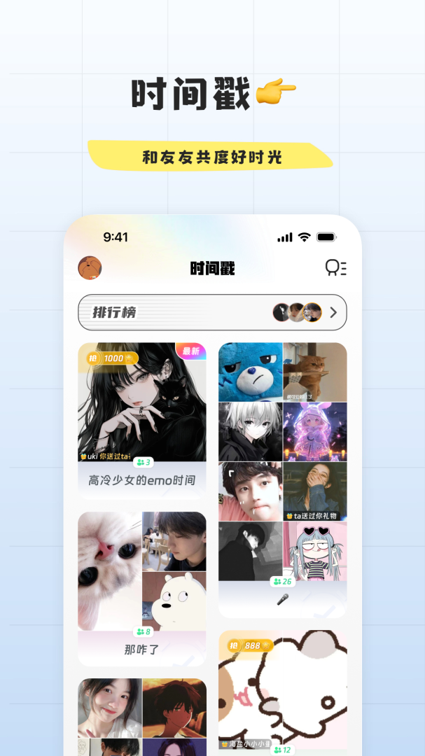 幸识 v3.0.0.1