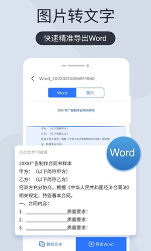 ɨƶ˰װv6.8.50