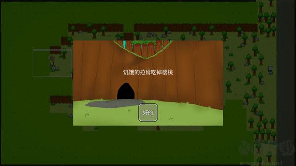 饥饿的拉姆手机版 v1.0.0安卓版 