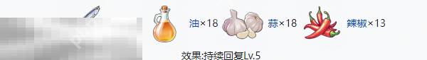 开放空间五级食物有什么 开放空间五级食物制作大全