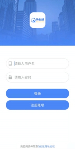 Q必达