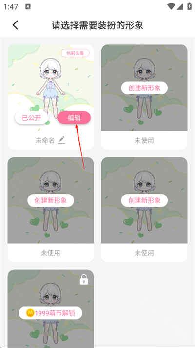 萌屿