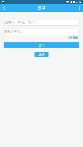英德365小蟲網招聘官方版